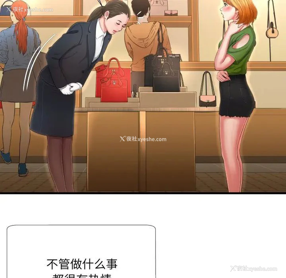 49P - 深渊
