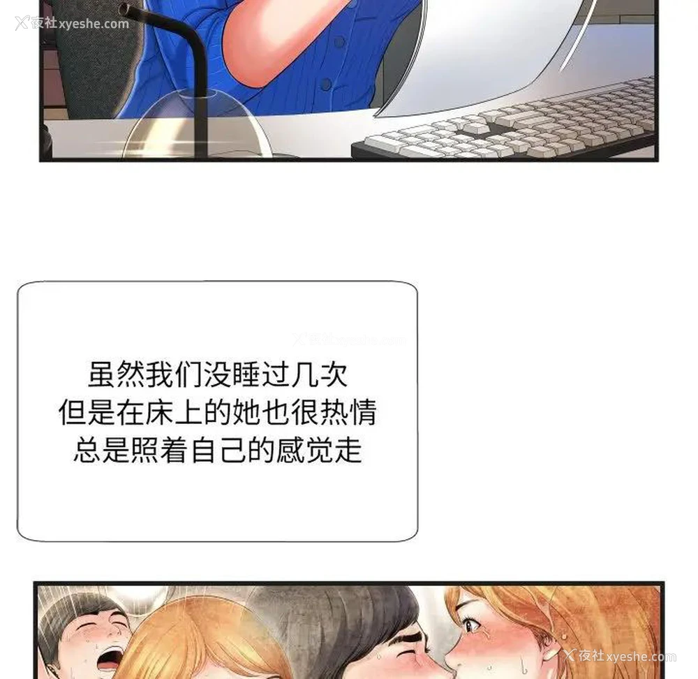 51P - 深渊