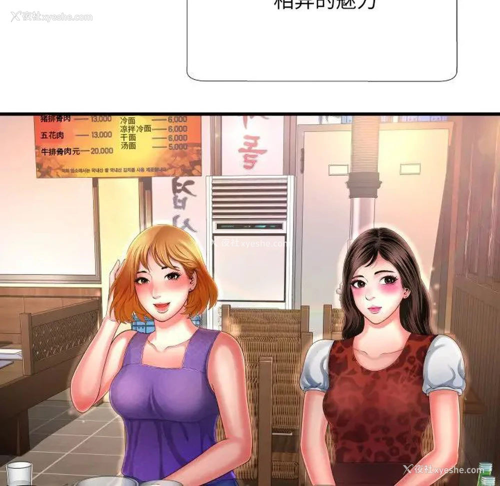 53P - 深渊