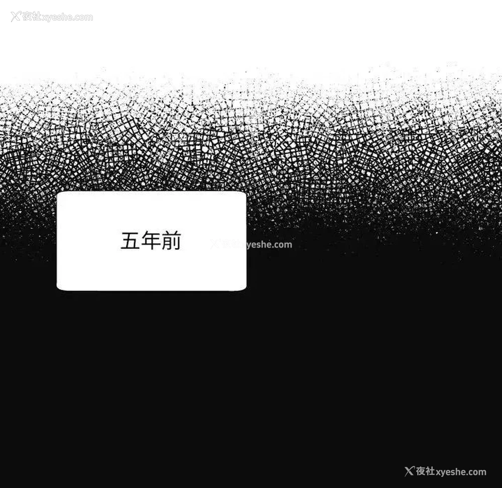 55P - 深渊