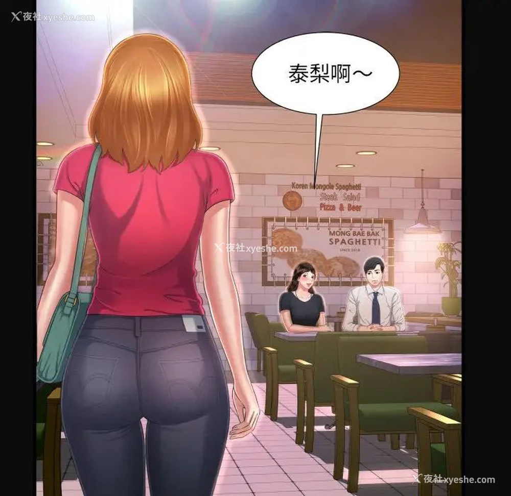 59P - 深渊