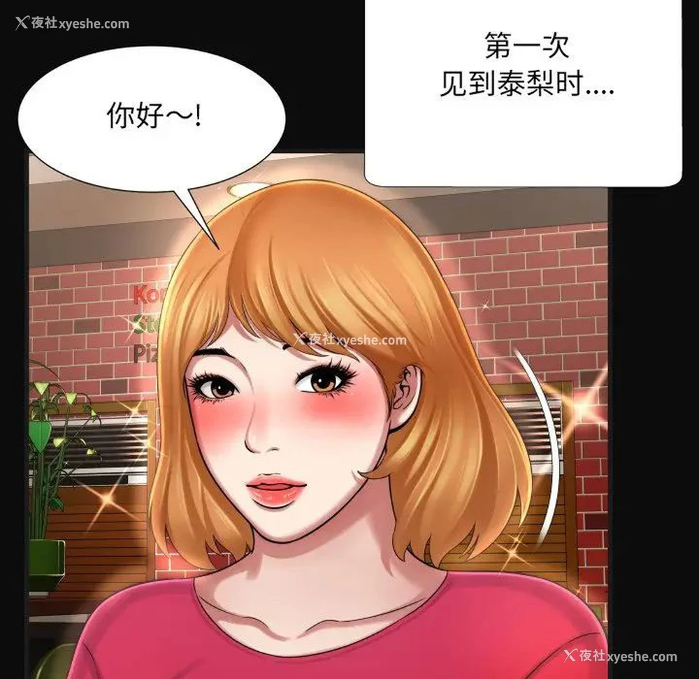 63P - 深渊
