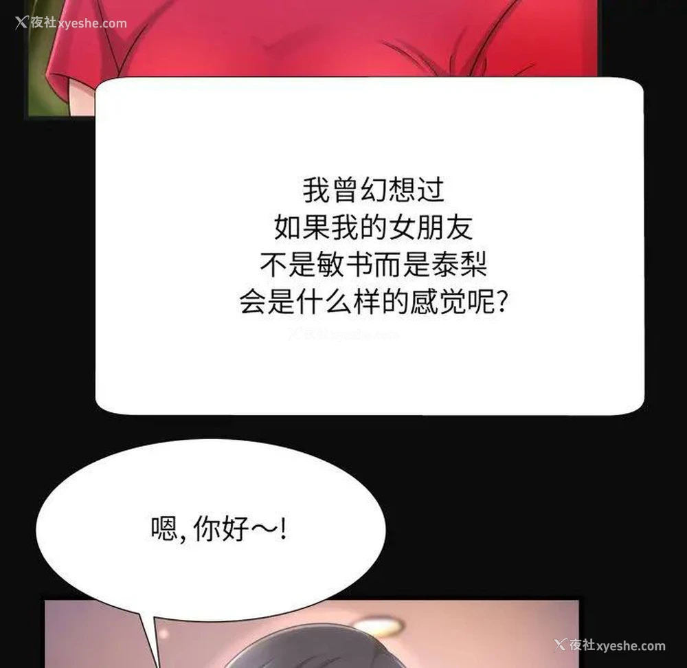 64P - 深渊