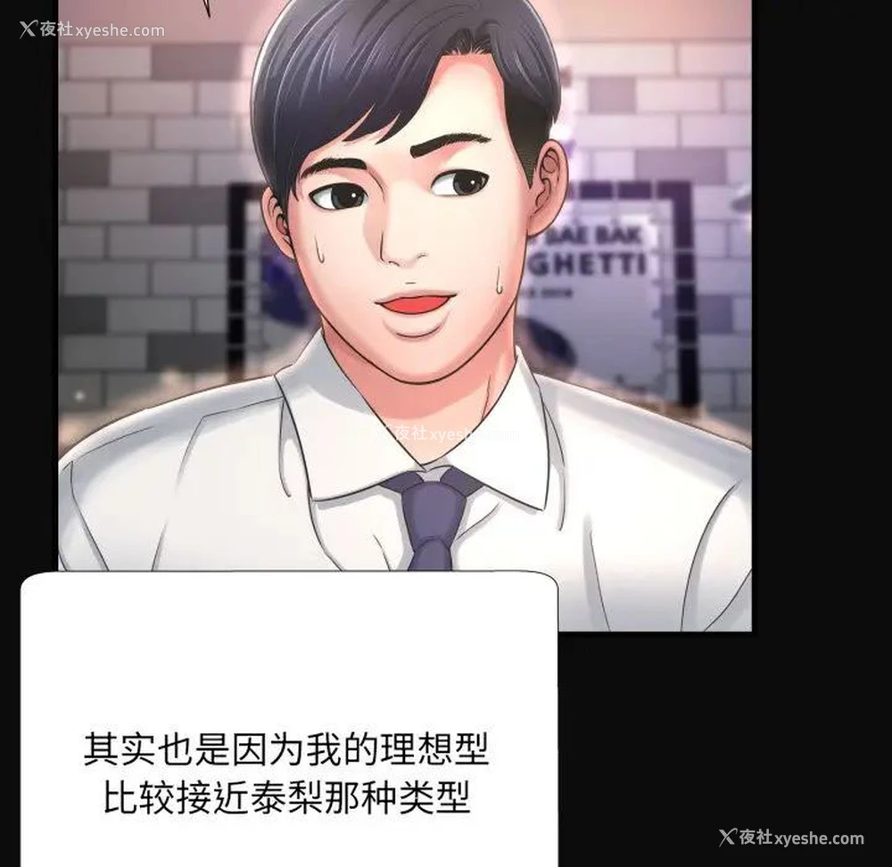 65P - 深渊