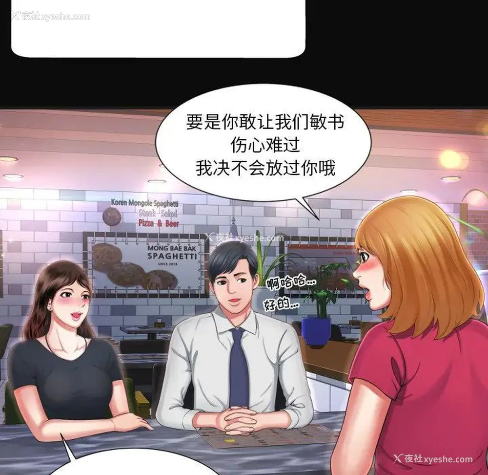 66P - 深渊