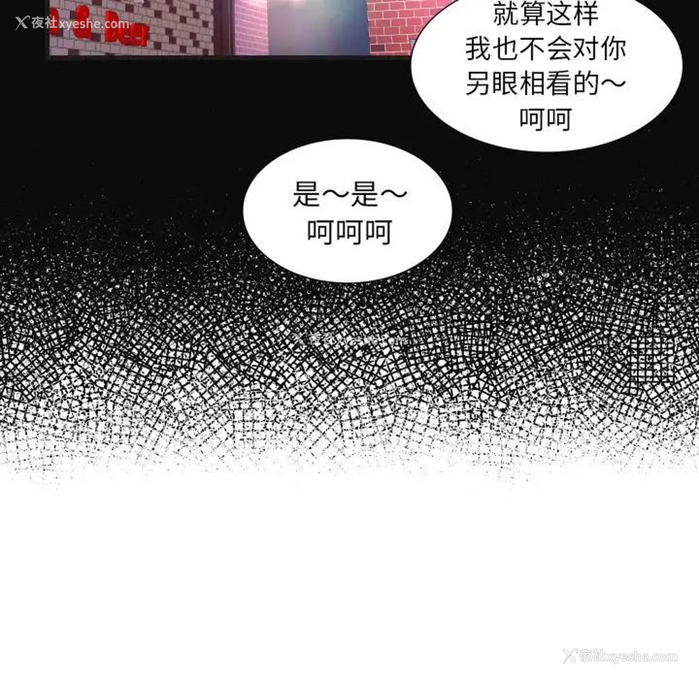69P - 深渊