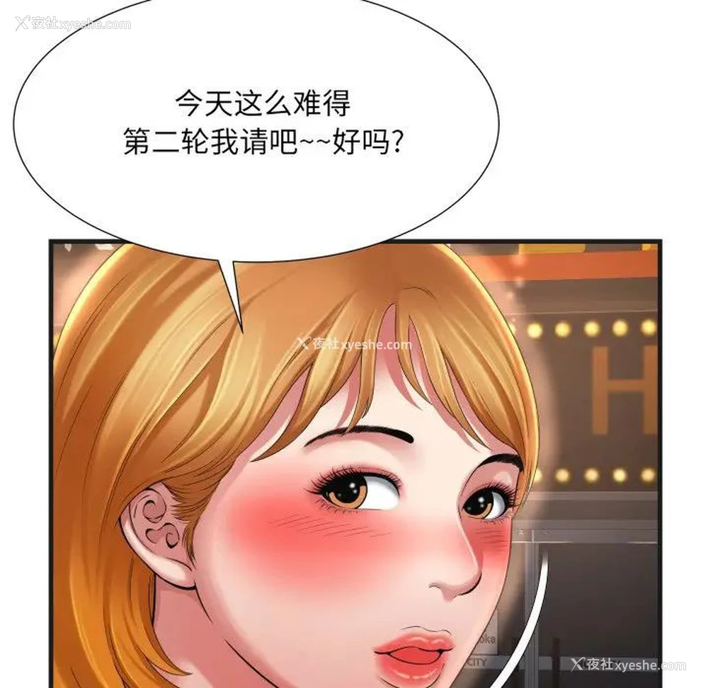 73P - 深渊