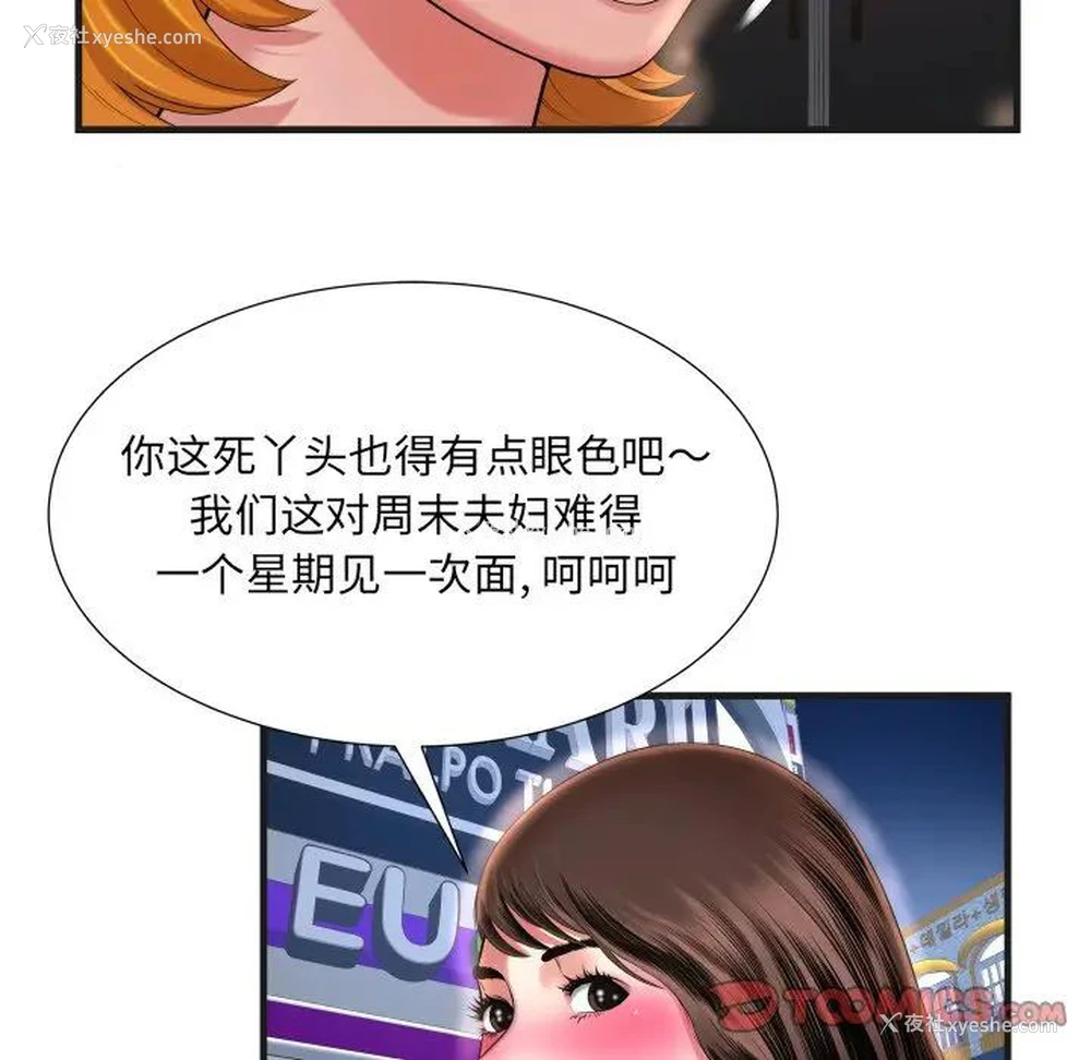 74P - 深渊