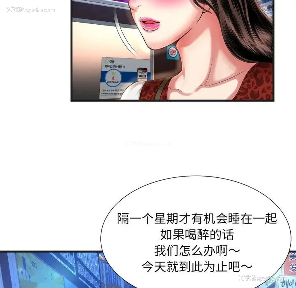 75P - 深渊