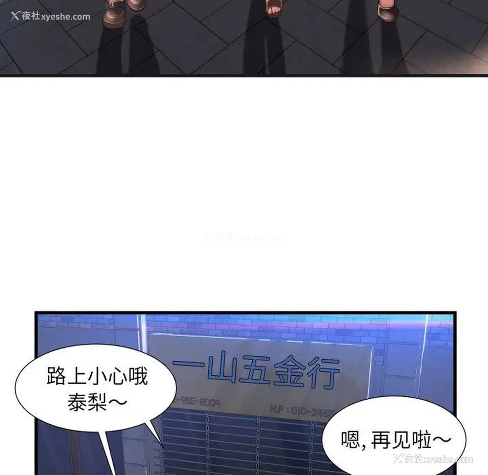 77P - 深渊
