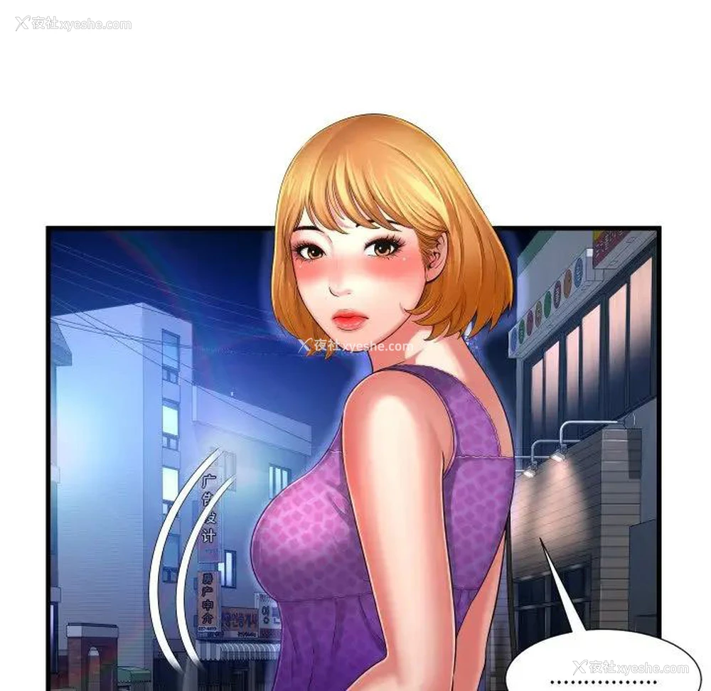 80P - 深渊
