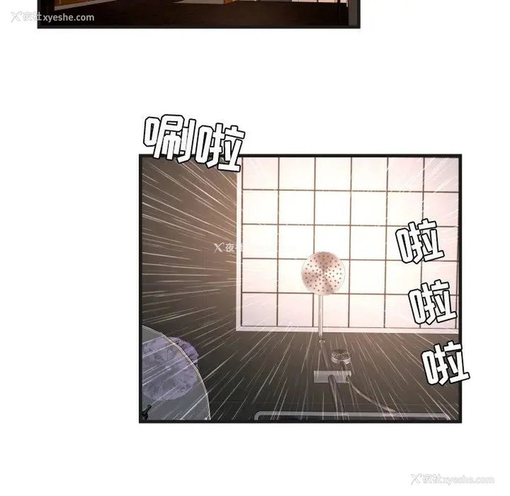 83P - 深渊