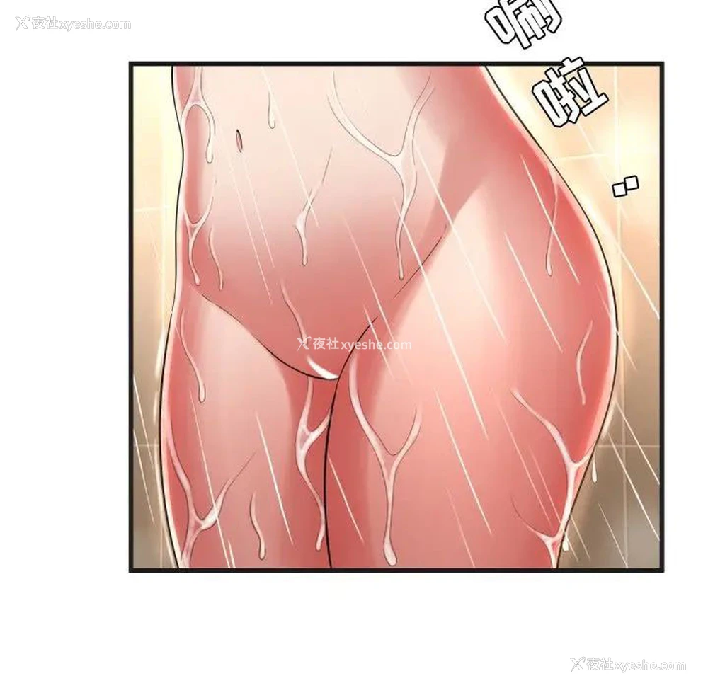 86P - 深渊