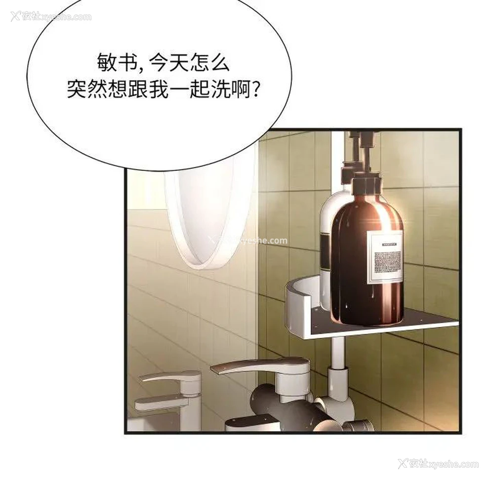 96P - 深渊