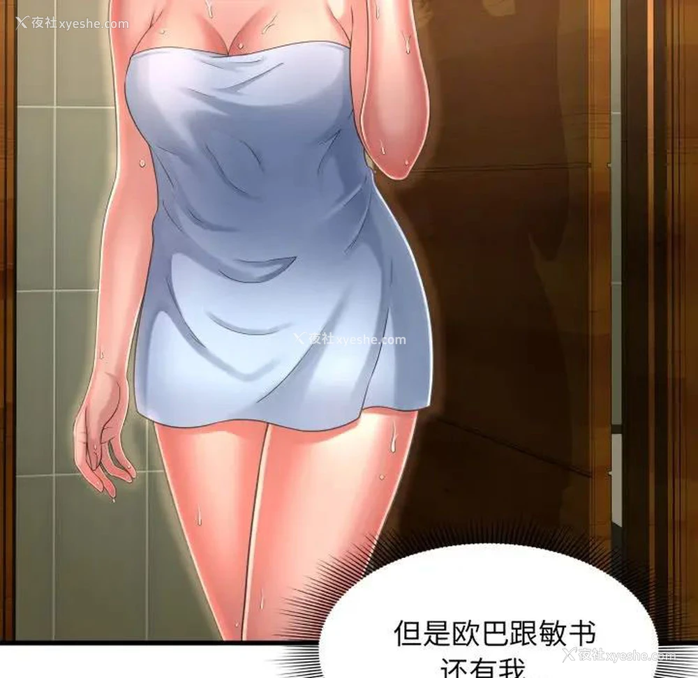 9P - 深渊