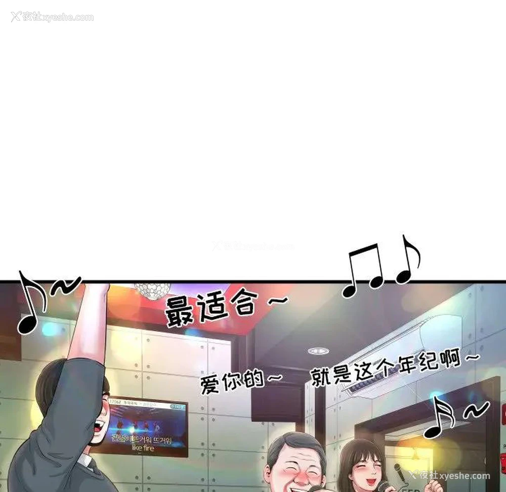 101P - 深渊