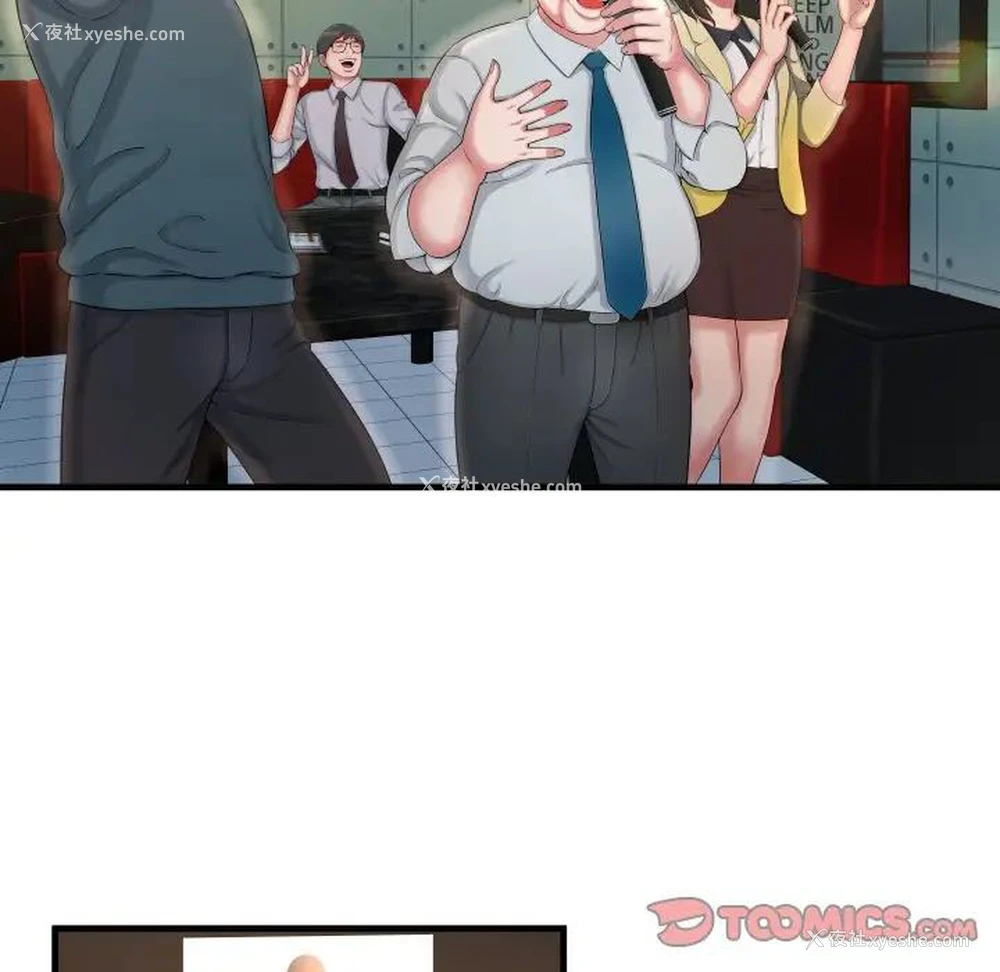 102P - 深渊