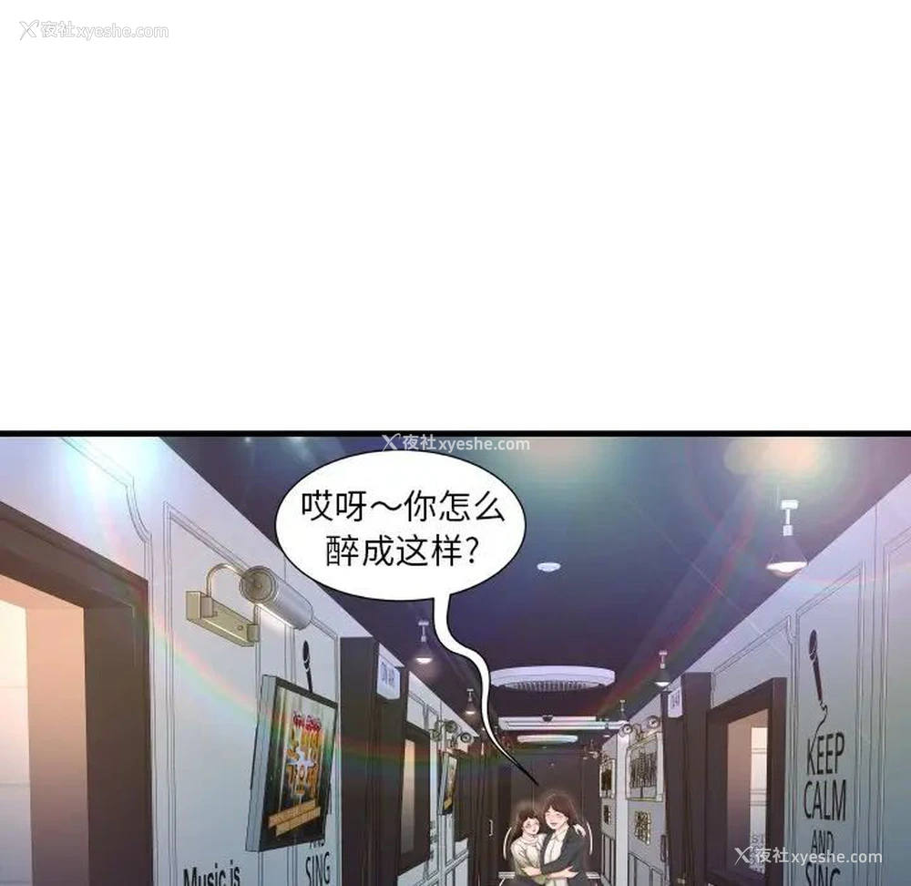 104P - 深渊
