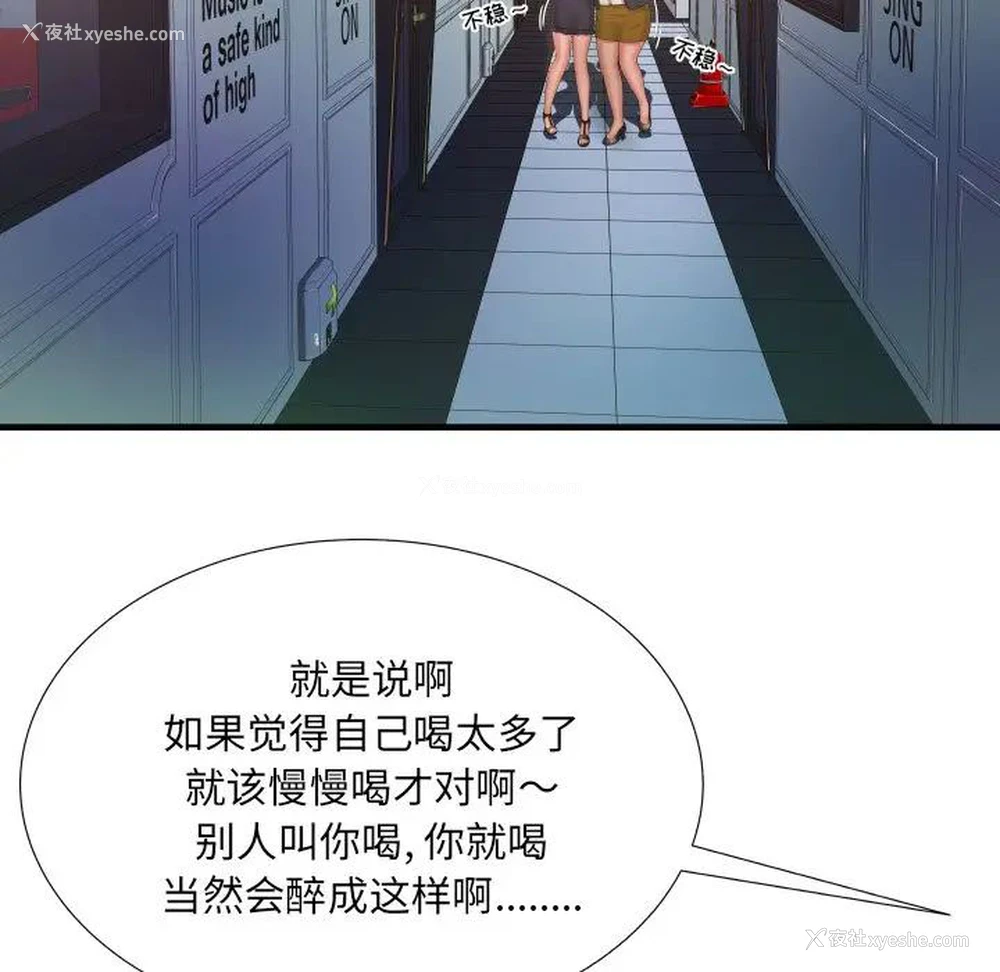 105P - 深渊