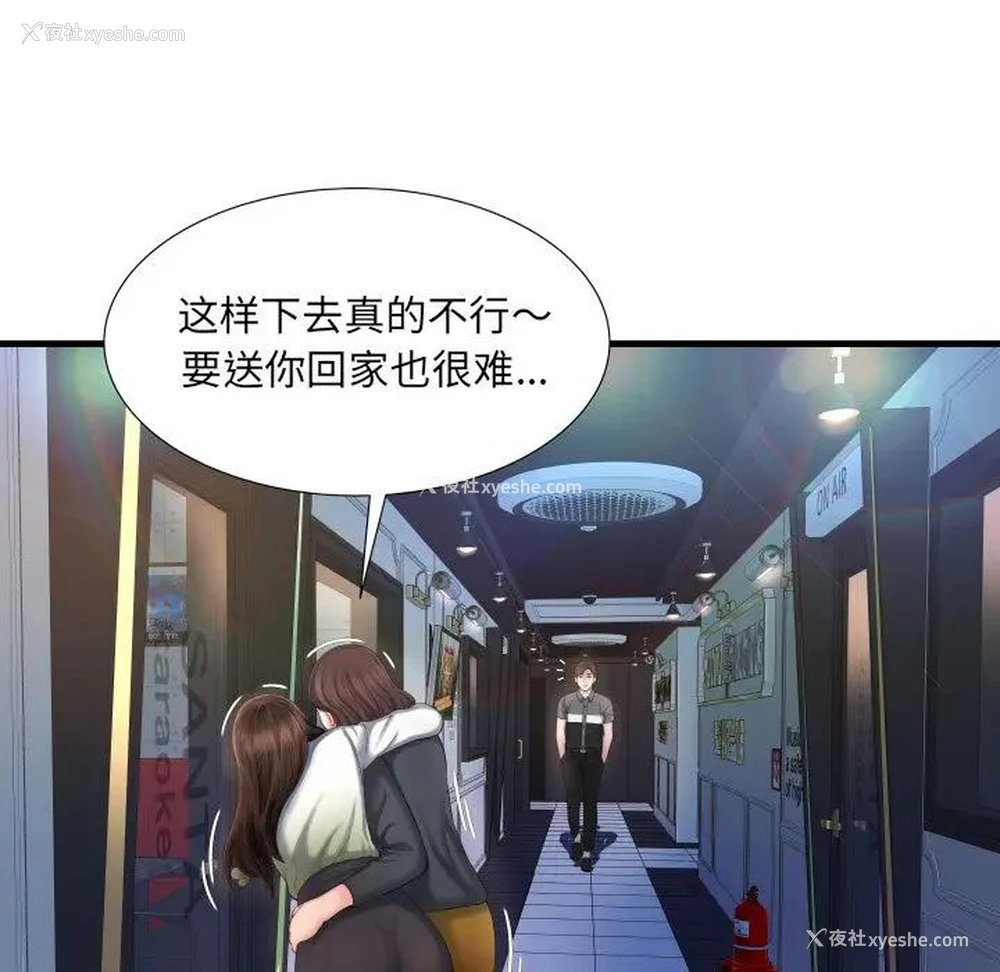 107P - 深渊
