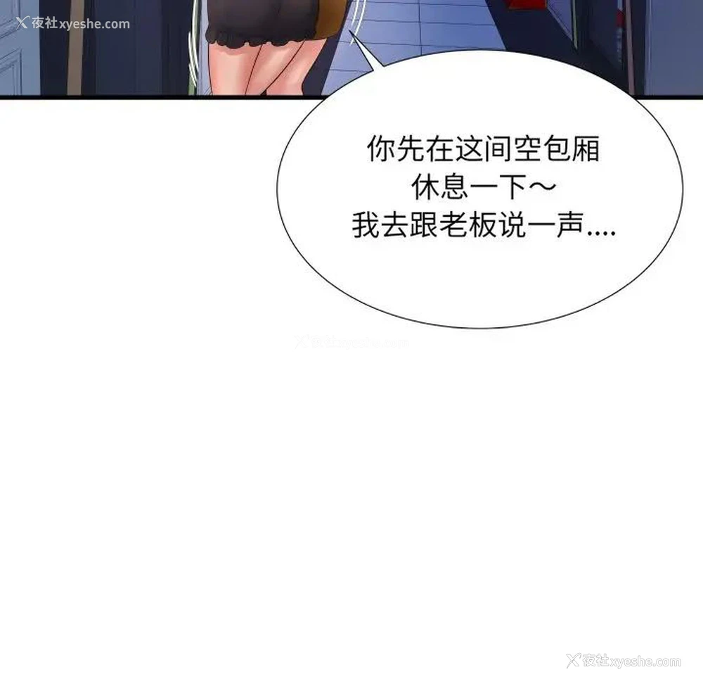 108P - 深渊