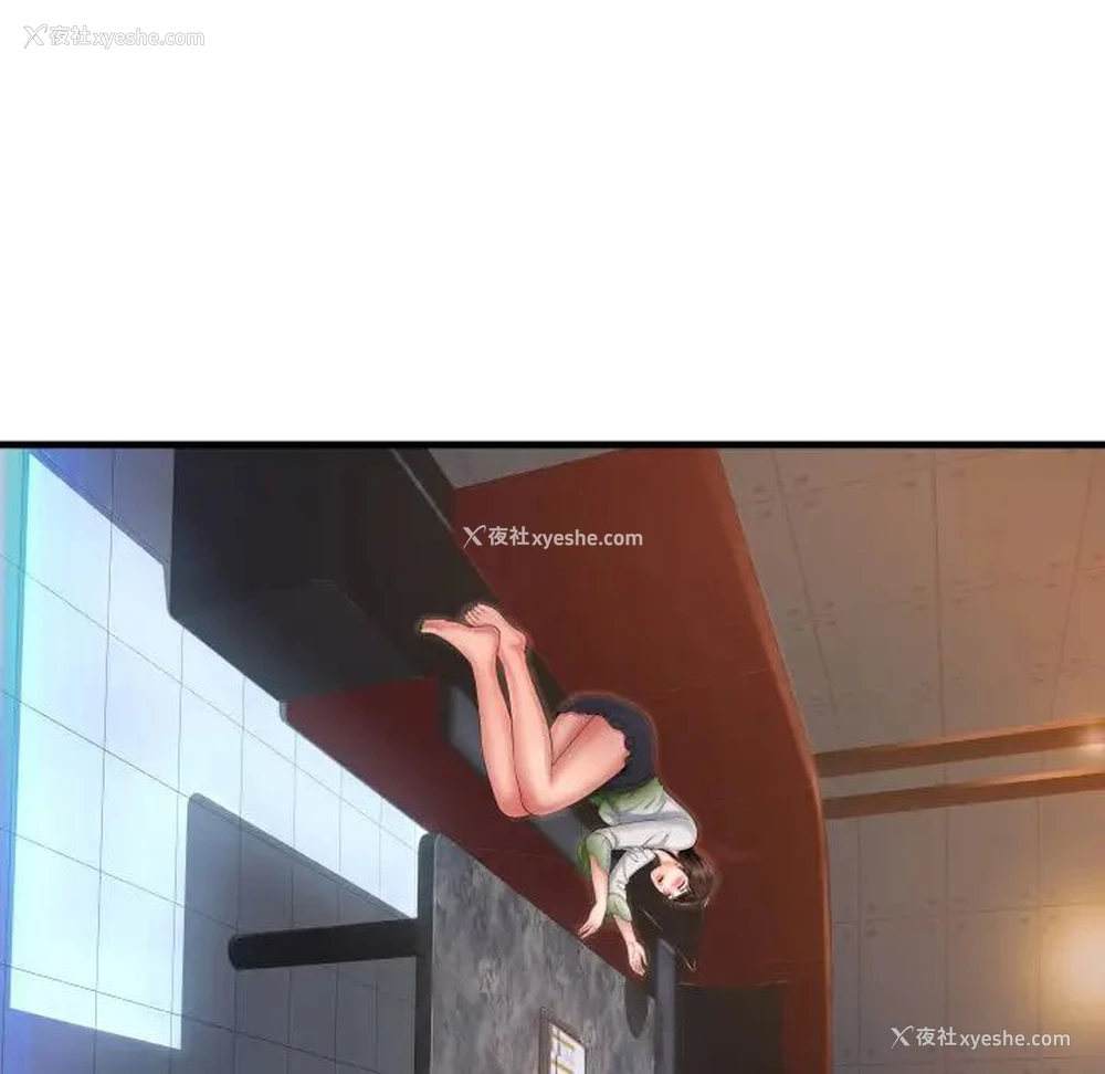 110P - 深渊