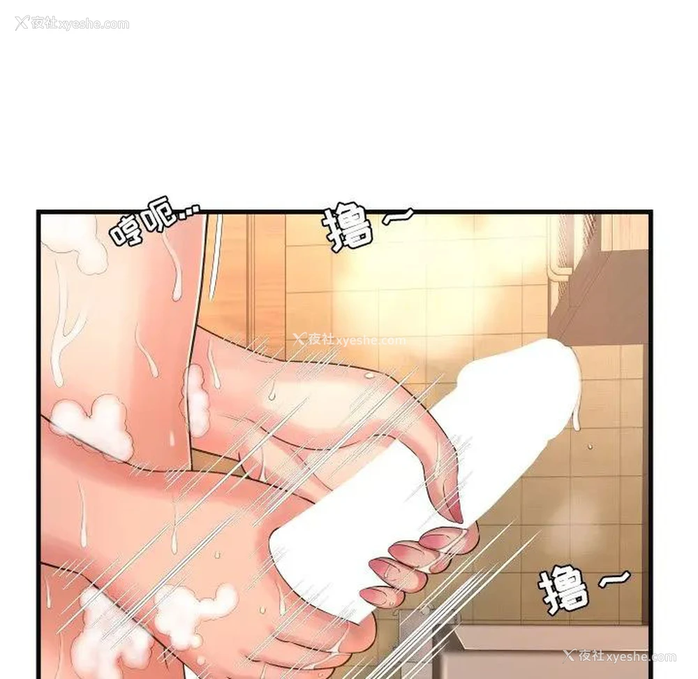 16P - 深渊