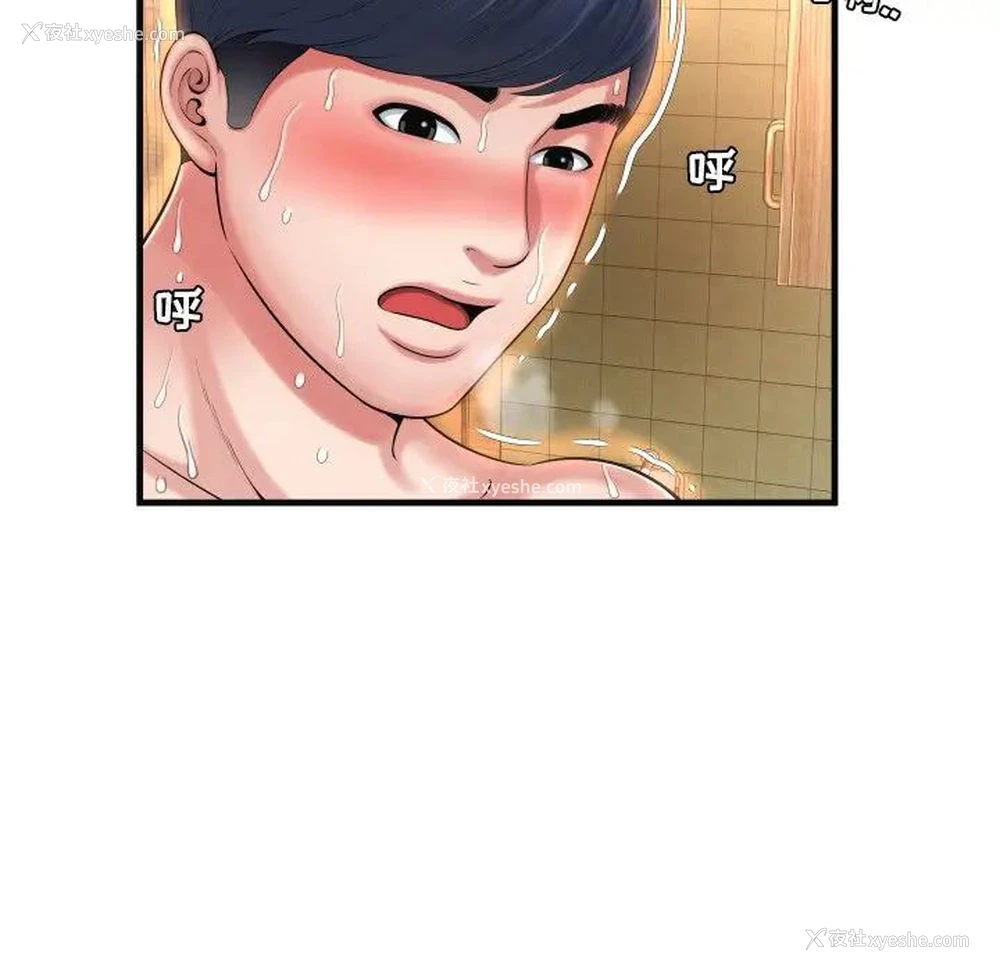 18P - 深渊