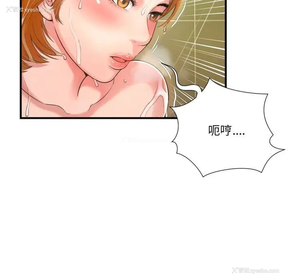 25P - 深渊