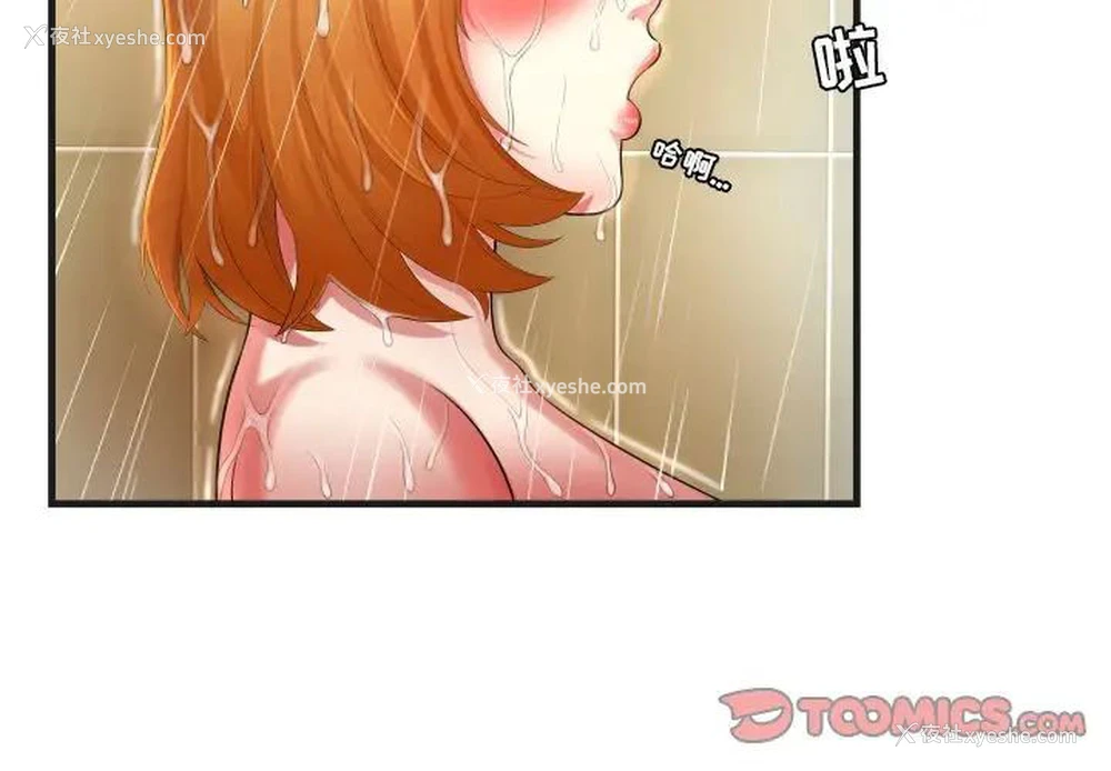 2P - 深渊