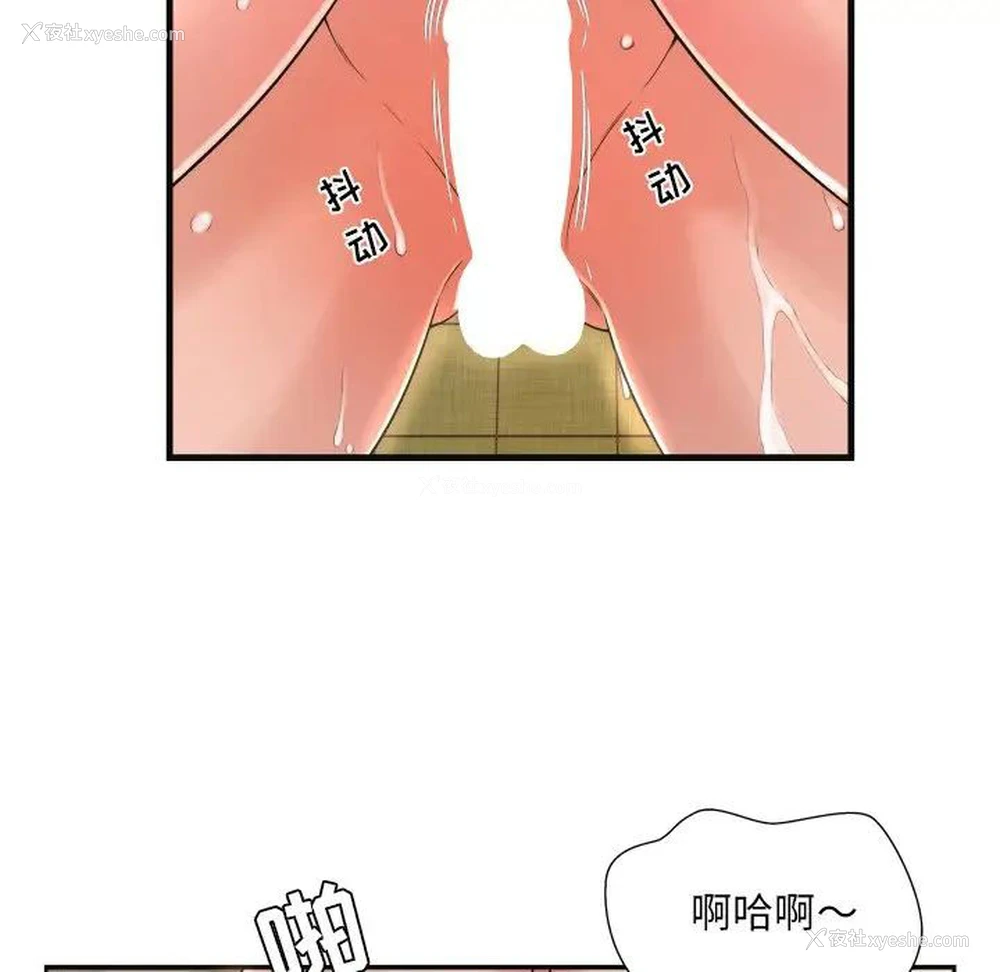 36P - 深渊