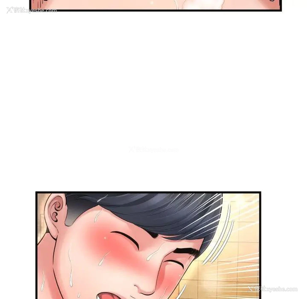 41P - 深渊