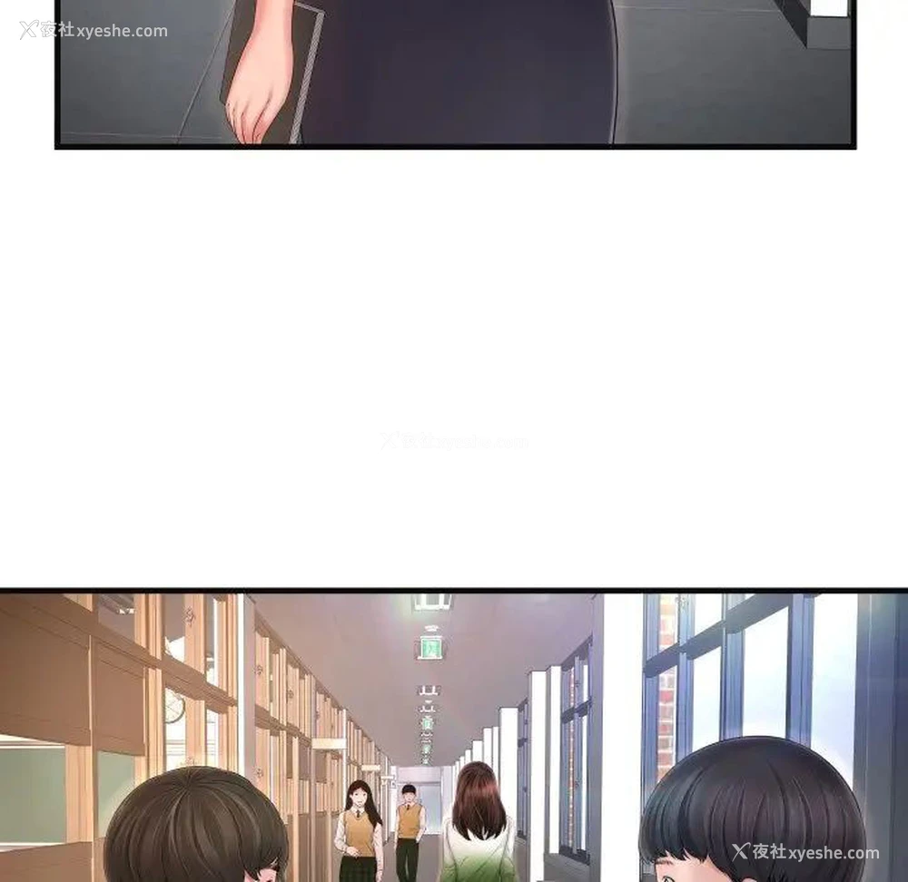 51P - 深渊