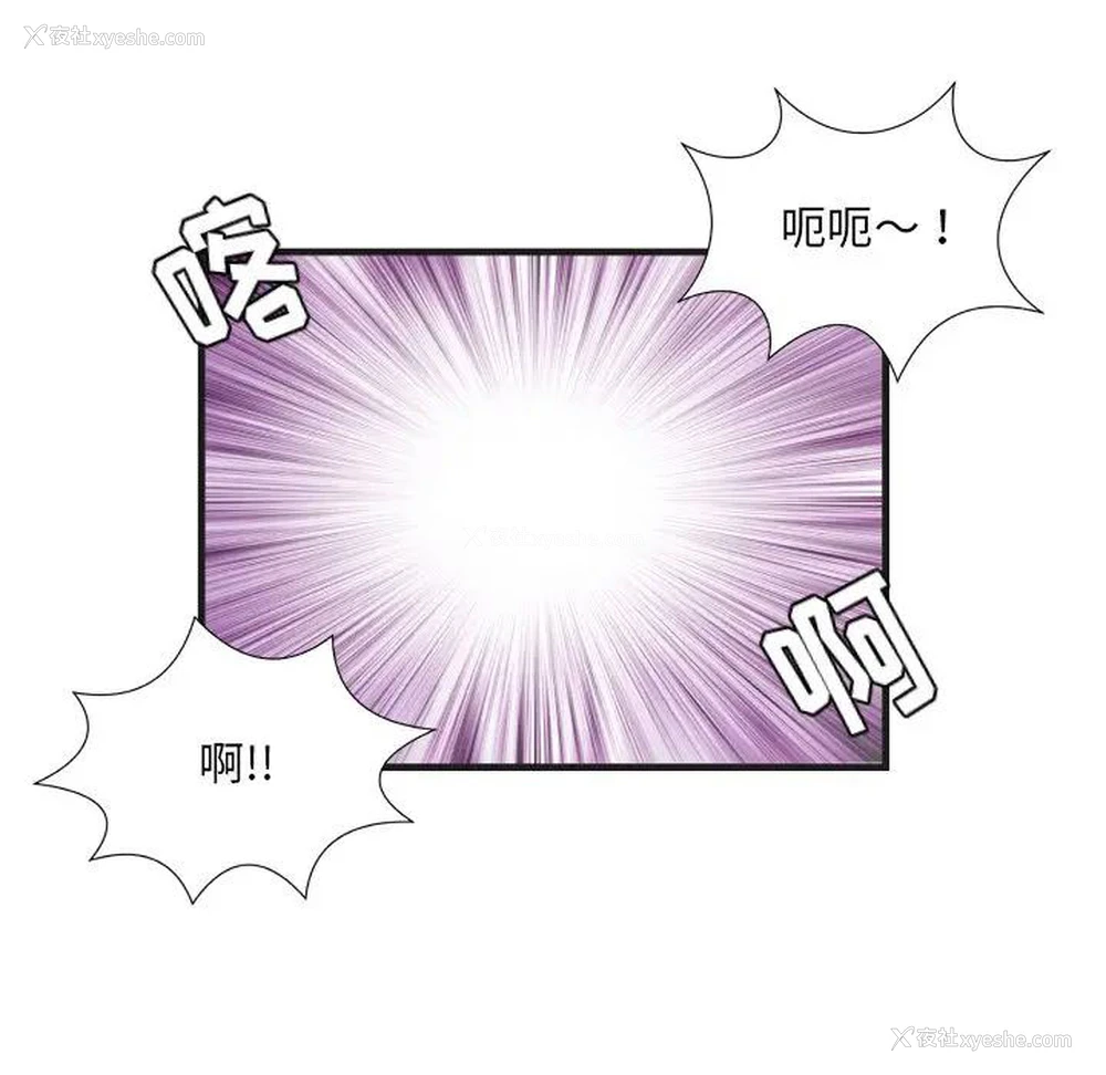 58P - 深渊