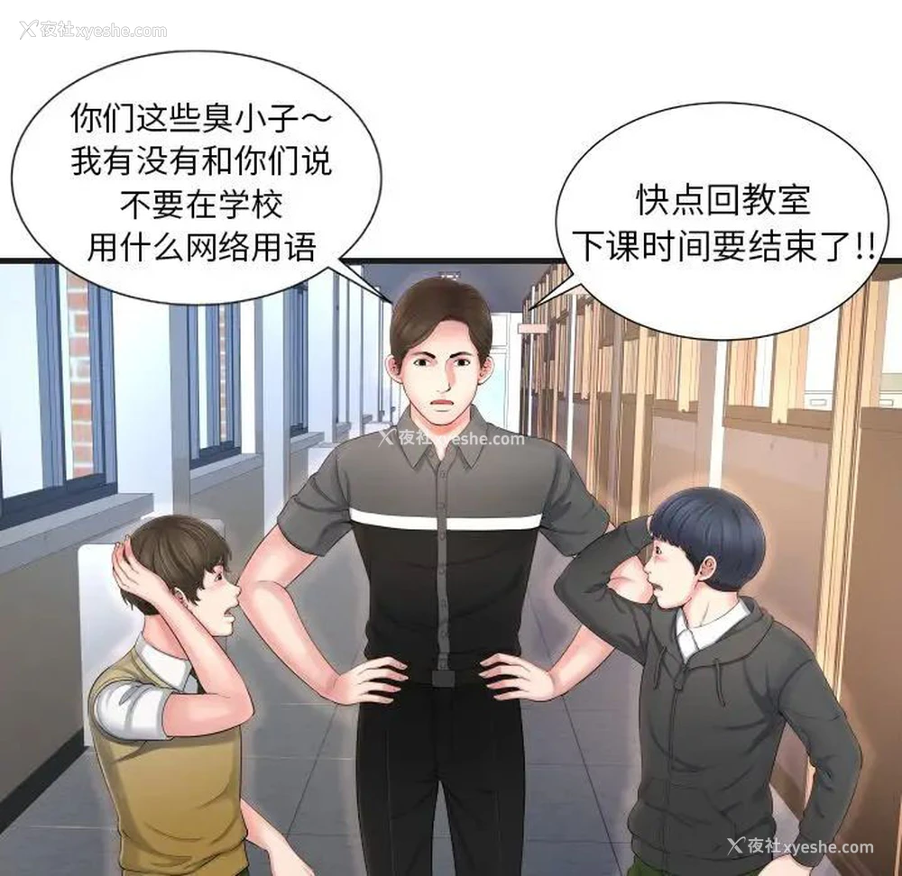 59P - 深渊