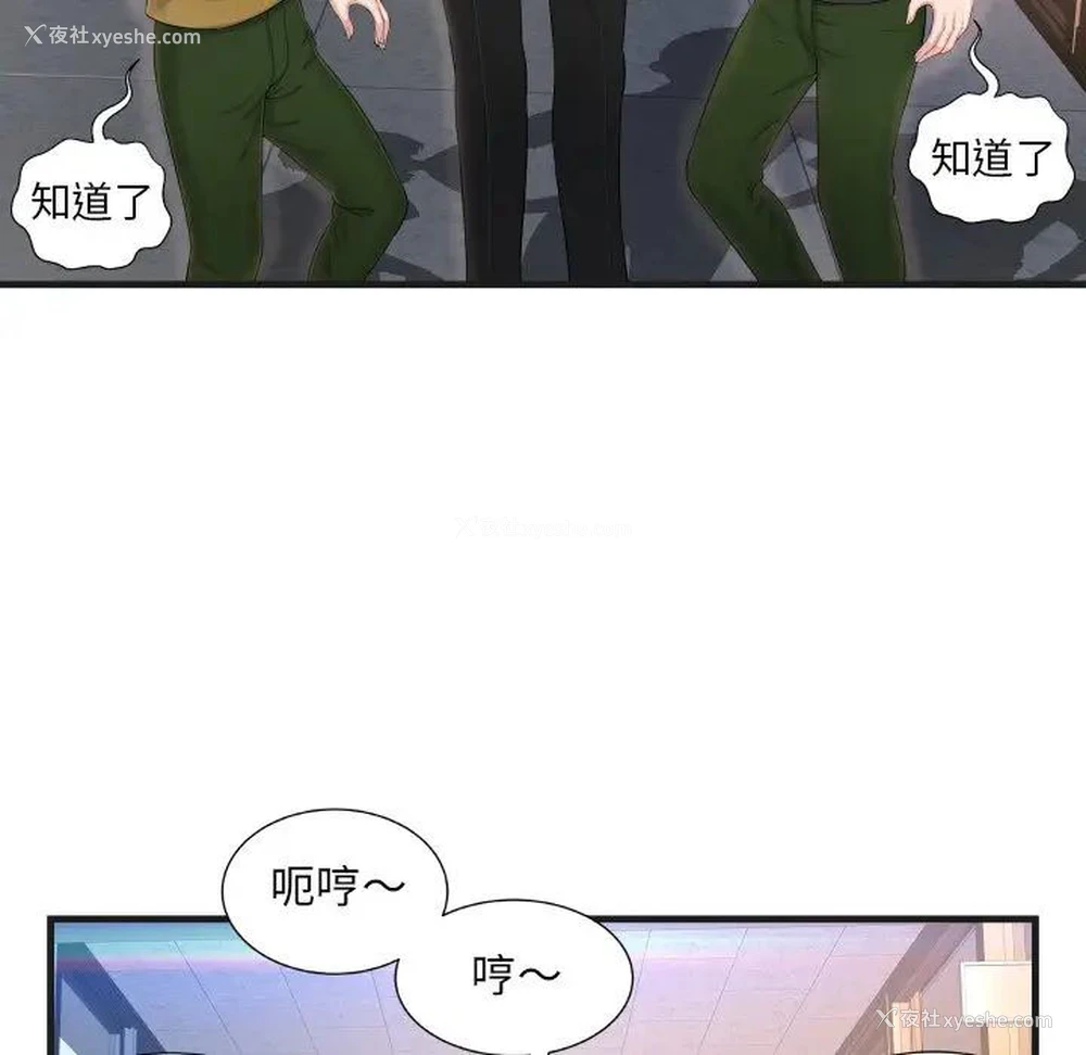 60P - 深渊