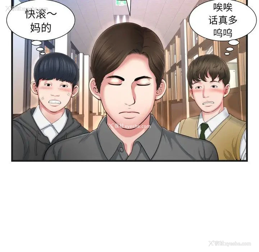 61P - 深渊