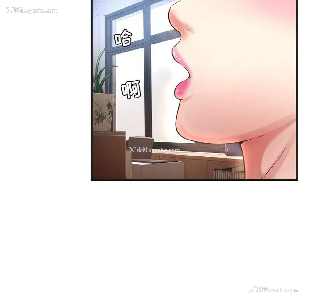 64P - 深渊