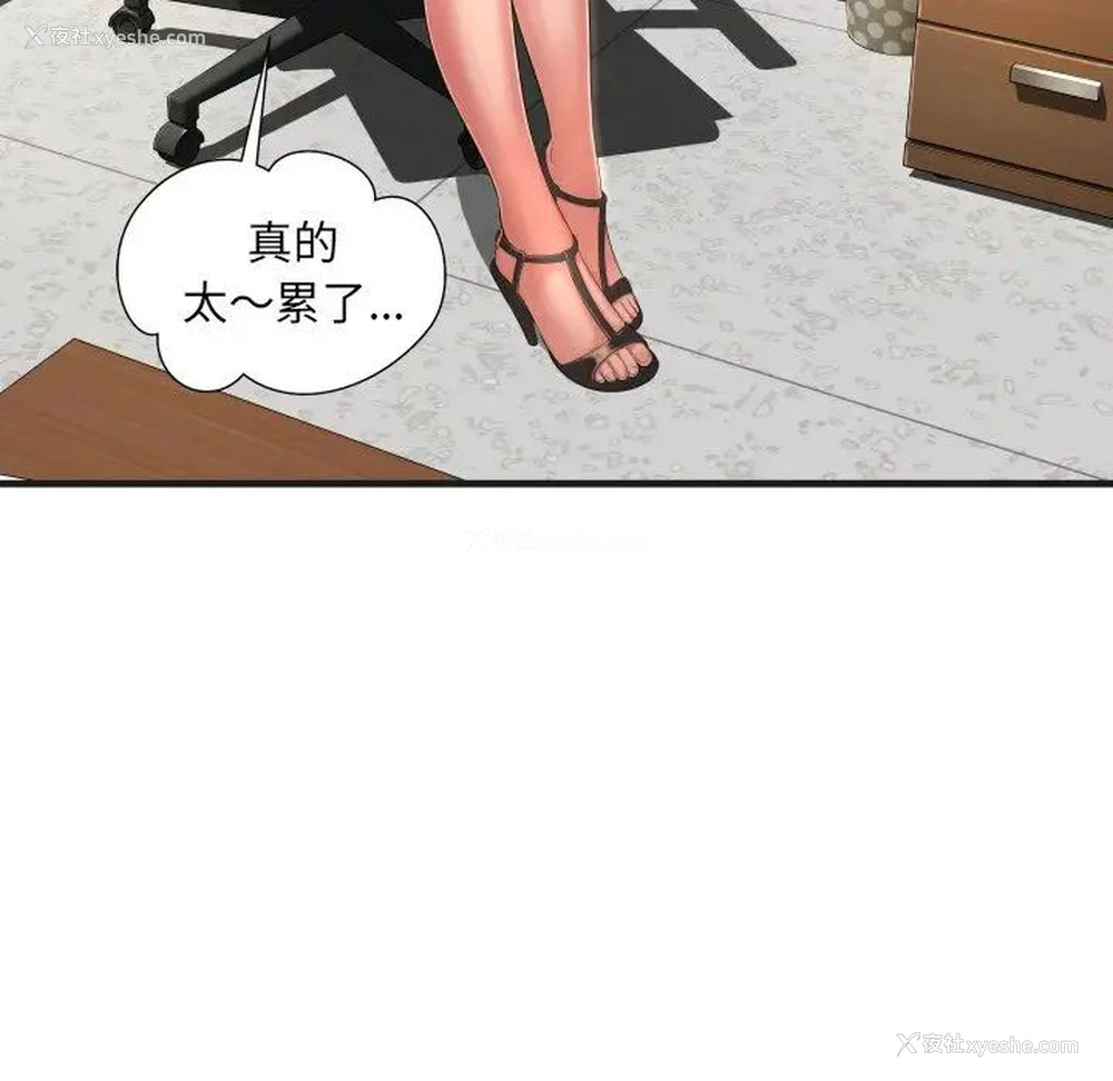 66P - 深渊