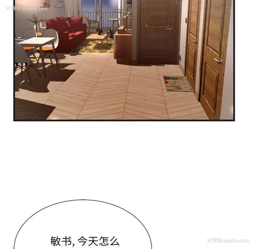 6P - 深渊