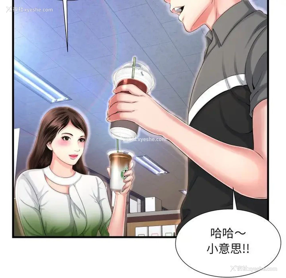 70P - 深渊