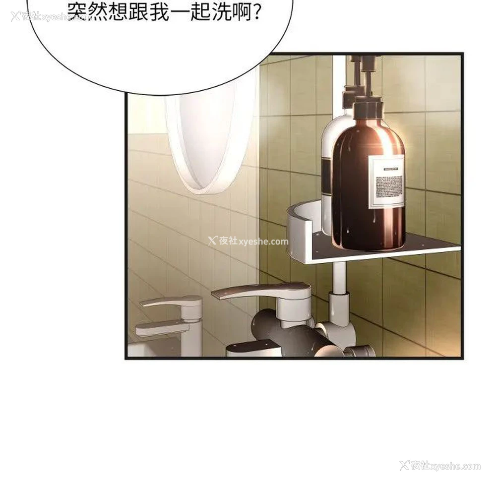 7P - 深渊