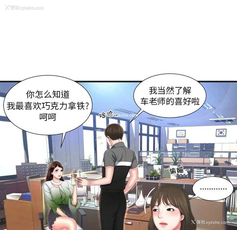 71P - 深渊