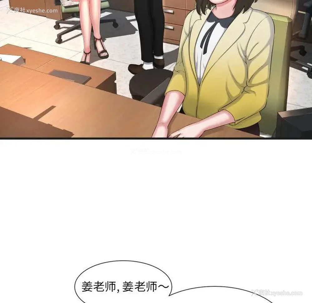 72P - 深渊