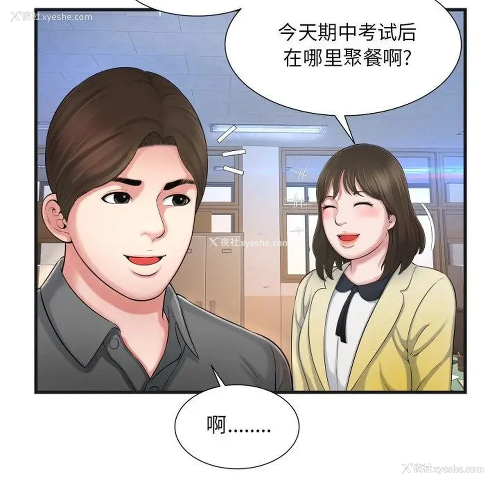 73P - 深渊