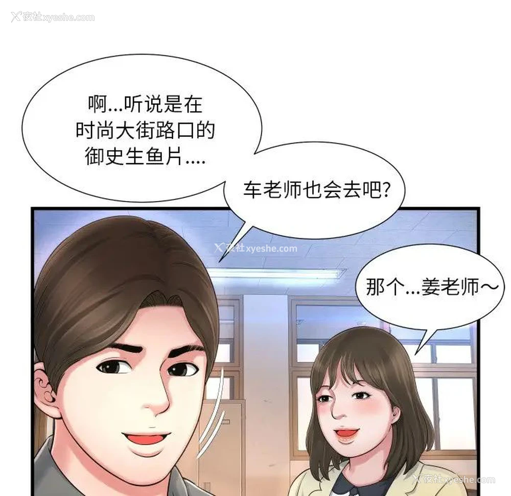 74P - 深渊