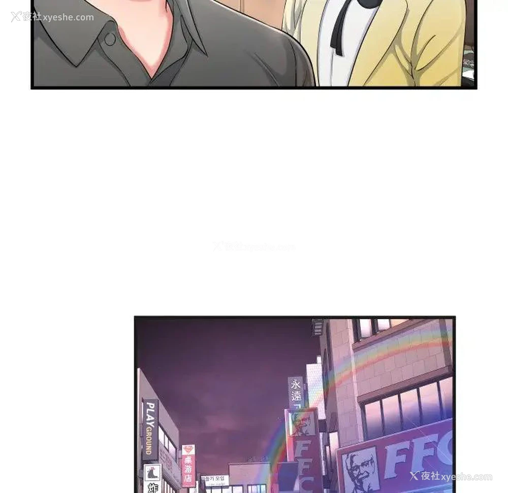 75P - 深渊