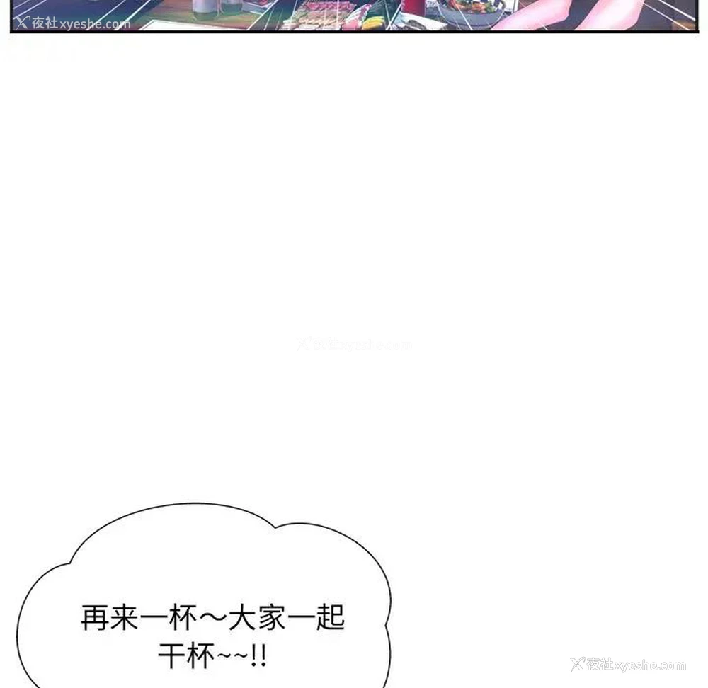 80P - 深渊
