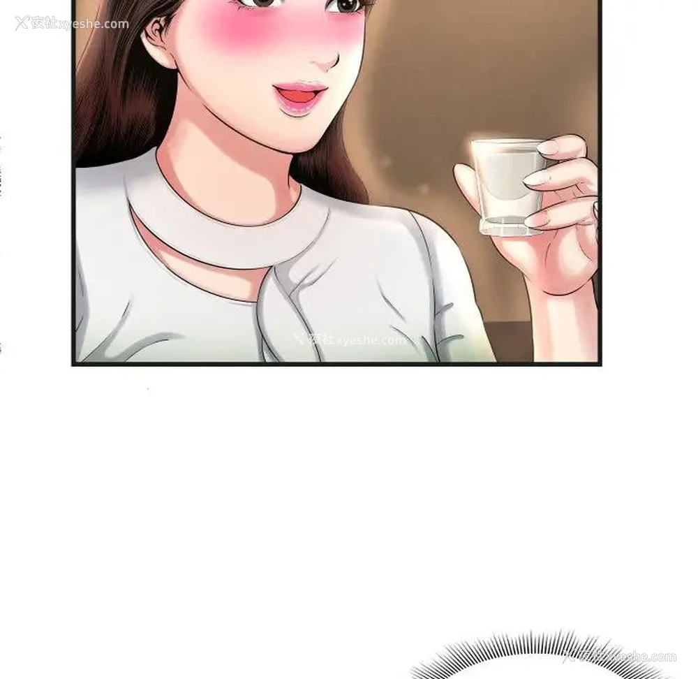 84P - 深渊