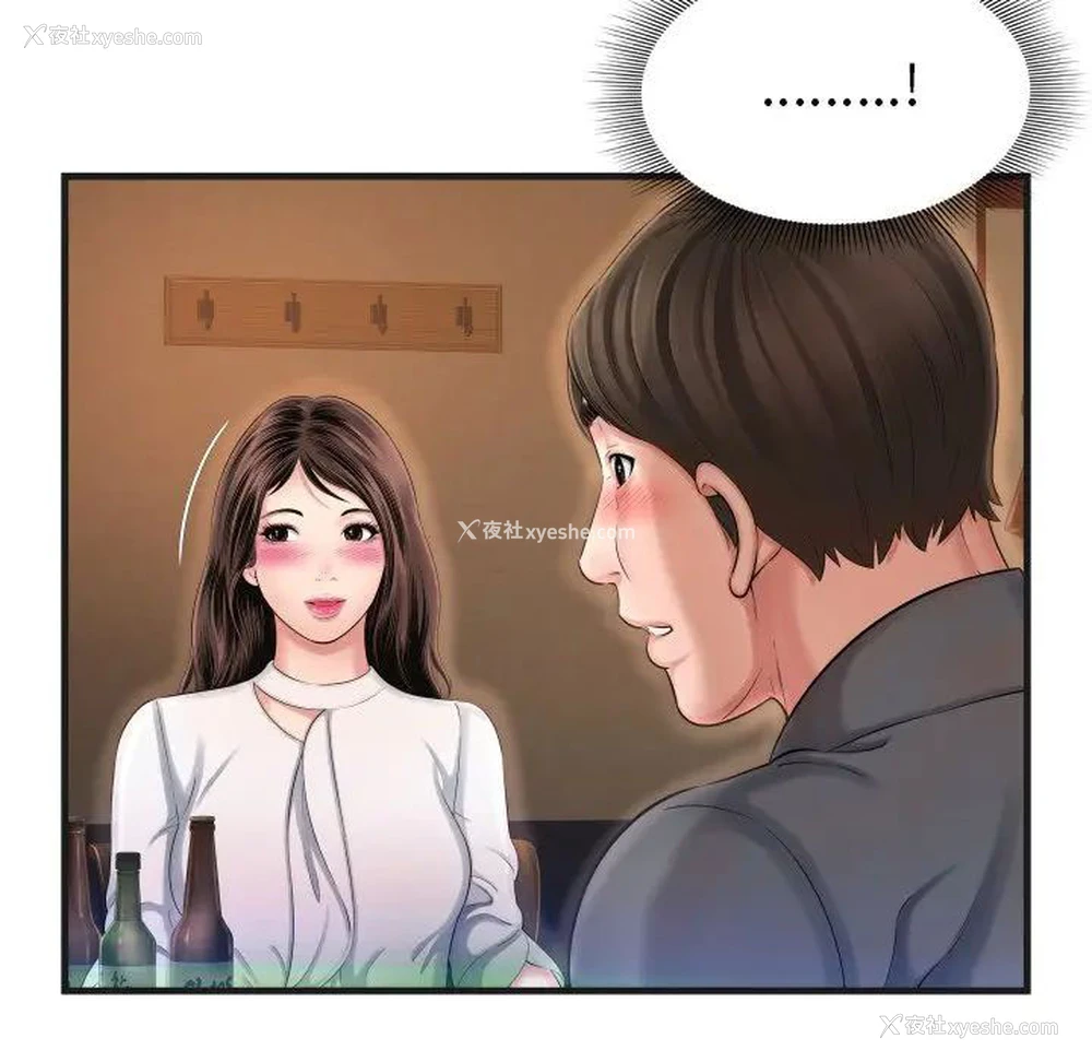 85P - 深渊